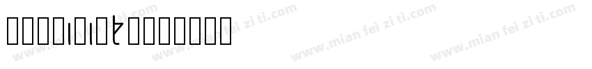 hellikikty字体转换