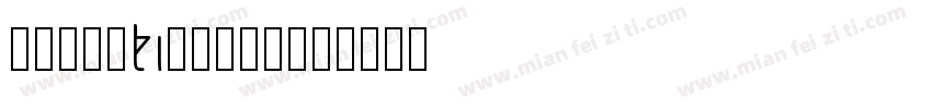 helveticNEUE字体转换