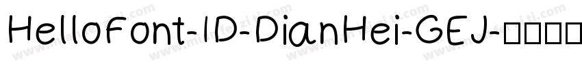 HelloFont-ID-DianHei-GEJ字体转换
