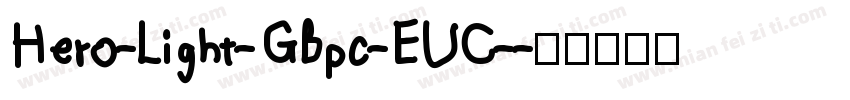 Hero-Light-GBpc-EUC-字体转换