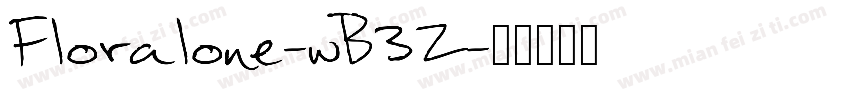 Floralone-wB3Z字体转换