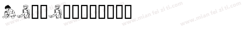 Relleno字体转换