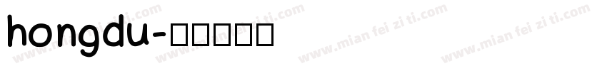 hongdu字体转换