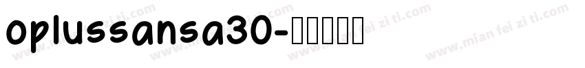 oplussansa30字体转换