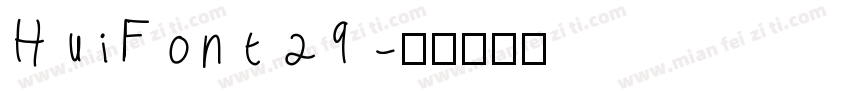 HuiFont29字体转换