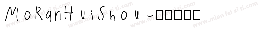 MoRanHuiShou字体转换