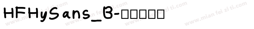 HFHySans_B字体转换