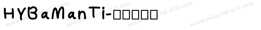 HYBaManTi字体转换