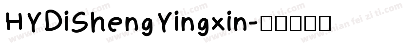HYDiShengYingxin字体转换