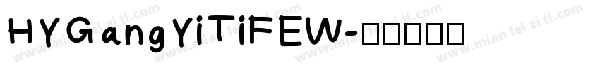 HYGangYiTiFEW字体转换