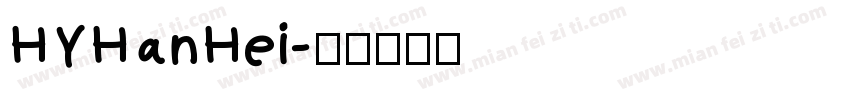 HYHanHei字体转换