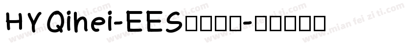 HYQihei-EES字体下载字体转换