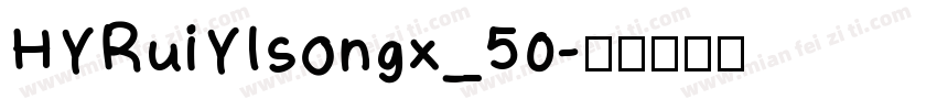 HYRuiYIsongx_50字体转换