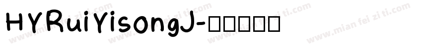 HYRuiYisongJ字体转换