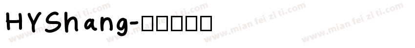 HYShang字体转换