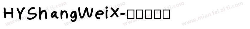 HYShangWeiX字体转换