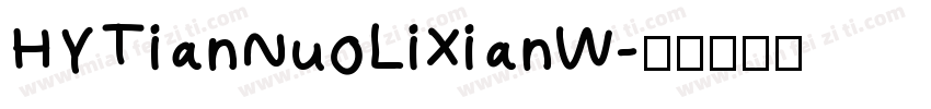 HYTianNuoLiXianW字体转换