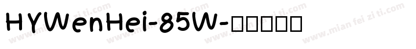 HYWenHei-85W字体转换