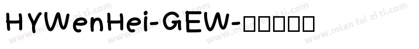 HYWenHei-GEW字体转换