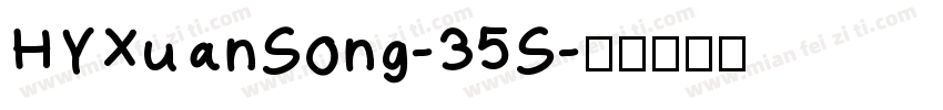 HYXuanSong-35S字体转换