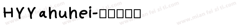 HYYahuhei字体转换
