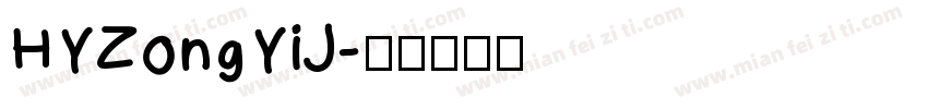 HYZongYiJ字体转换