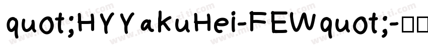 quot;HYYakuHei-FEWquot;字体转换