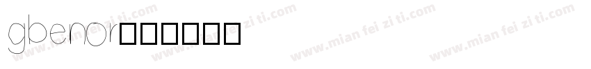 gbenor字体转换