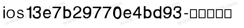 ios13e7b29770e4bd93字体转换