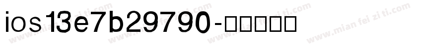 ios13e7b29790字体转换