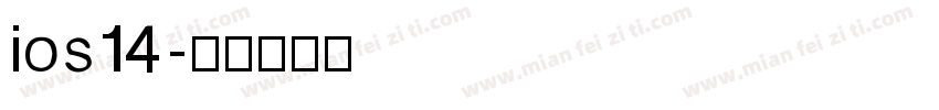 ios14字体转换