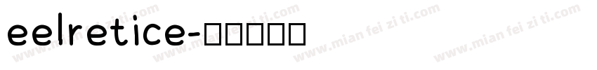 eelretice字体转换