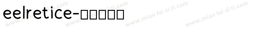 eelretice字体转换