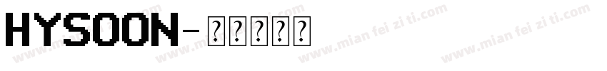 Hysoon字体转换