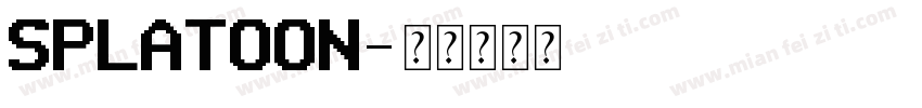 splatoon字体转换