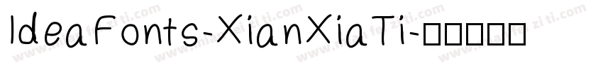 IdeaFonts-XianXiaTi字体转换