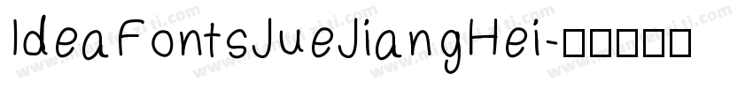 IdeaFontsJueJiangHei字体转换
