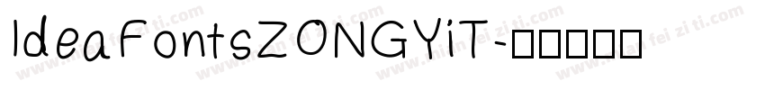 IdeaFontsZONGYiT字体转换