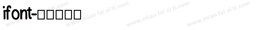 ifont字体转换