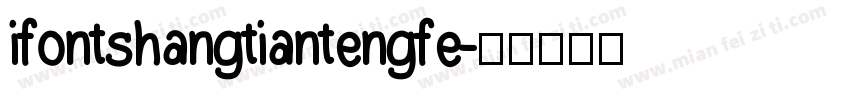 ifontshangtiantengfe字体转换