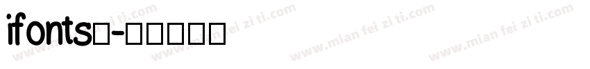 ifonts周字体转换