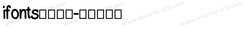 ifonts字体助手字体转换