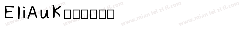 EIiAuK字体转换