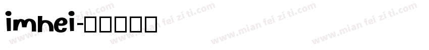 imhei字体转换