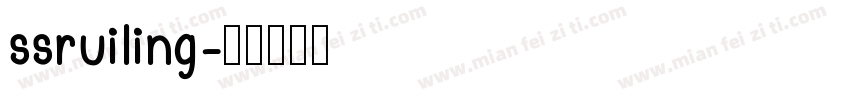 ssruiling字体转换
