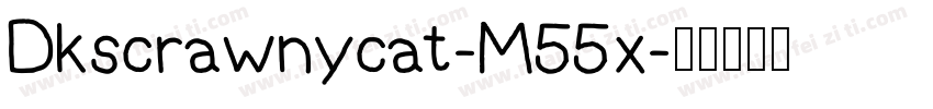 Dkscrawnycat-M55x字体转换