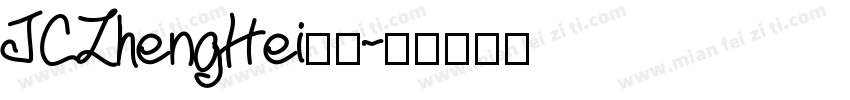 JCZhengHei字体字体转换