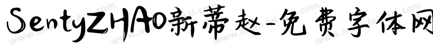 SentyZHAO新蒂赵字体转换