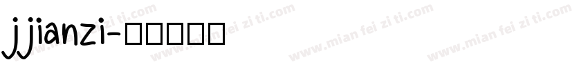 jjianzi字体转换