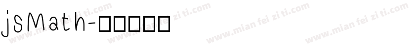 jsMath字体转换